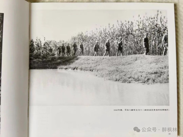 董连辉：冀东，回荡抗日铁军十二团军魂