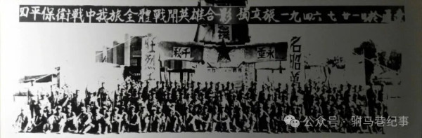 三立大功、深藏功名！淮阴老兵吴宪章从新四军到四战四平的传奇人生