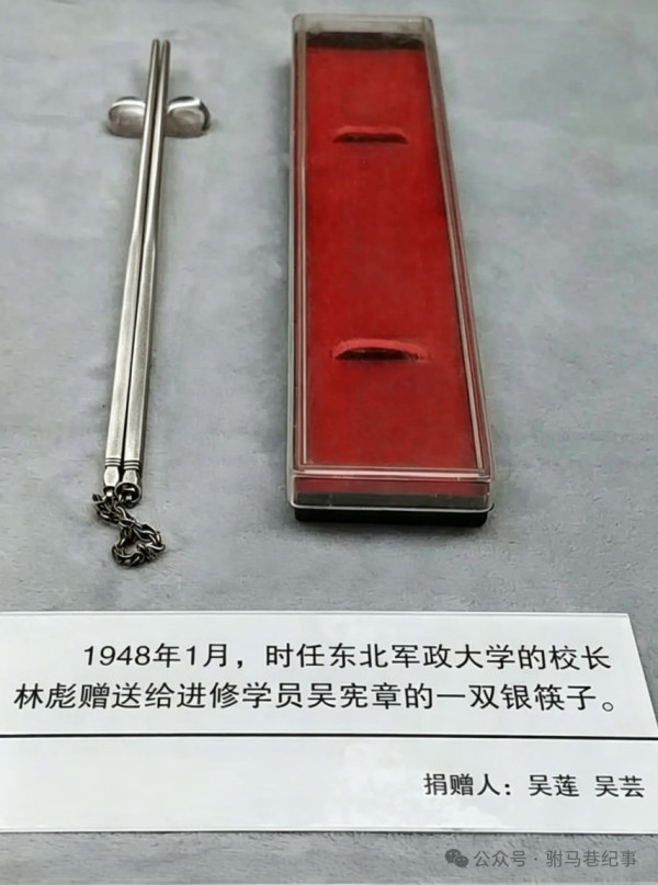 三立大功、深藏功名！淮阴老兵吴宪章从新四军到四战四平的传奇人生