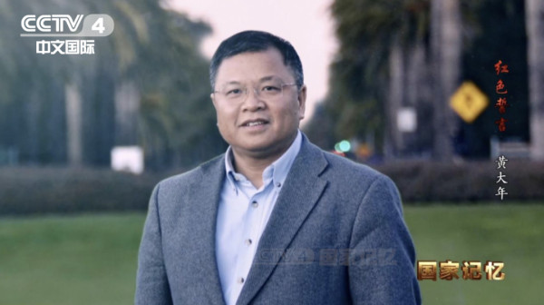 两代科学家的入党志愿书，读来让人感动不已……