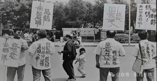 蓝博洲：解决台湾问题，关键是怎么让台湾社会重新认识中国共产党