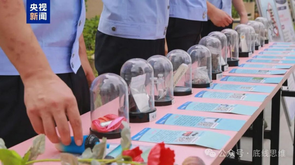 左玮：当下我国禁毒战场存在一大痛点