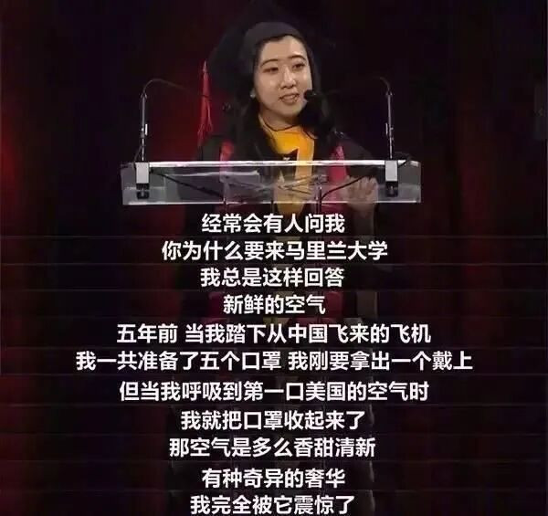 一个国家足够强大了，连空气都是香甜的，甚至能治病