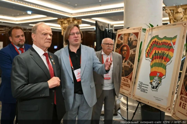 俄共中央主席久加诺夫：在反帝、反恐和反法西斯主义斗争中重建国际主义阵线