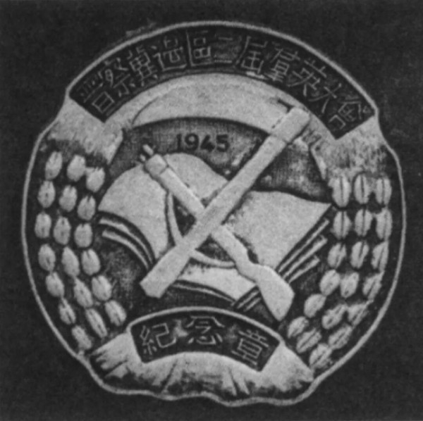渠长根 金梦琪：那一群誓死抗战的“小英雄”