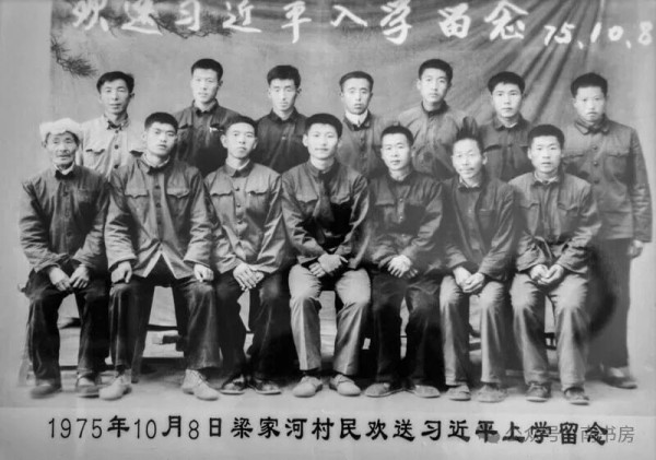 习近平：“我是人民的勤务员”