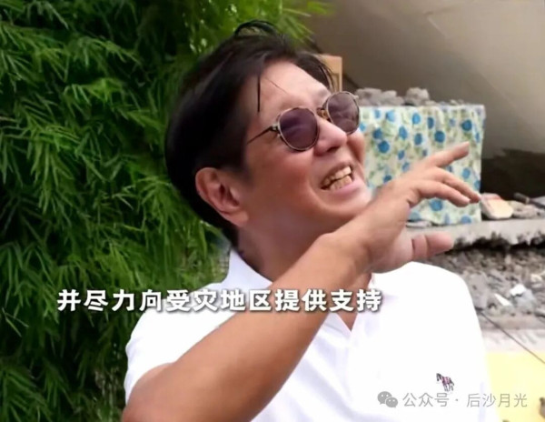 不敢相信，菲律宾总统在地震灾区嬉皮笑脸！