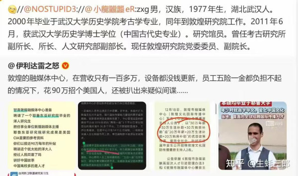 从两条新闻看引进“外籍人才”需谨慎！