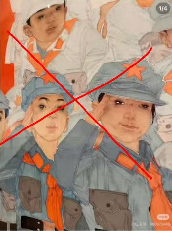 绝不允许在红色题材中搞什么“鬼画符”！