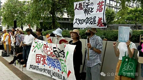 “日版CIA”强行落地，高市早苗全面启动军国主义战车！