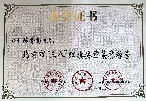 陈晋南：缅怀第一代核潜艇工程元勋钱令希院士