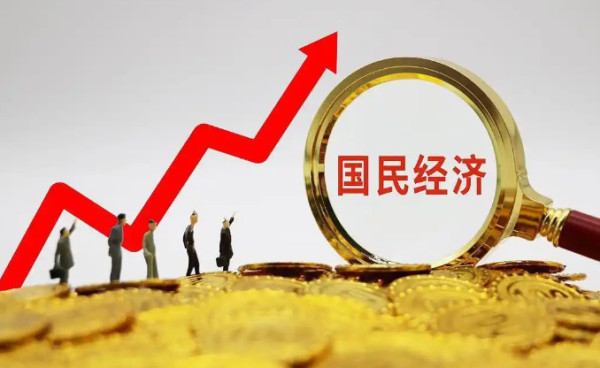 赵磊：我对经济形势的六个观察