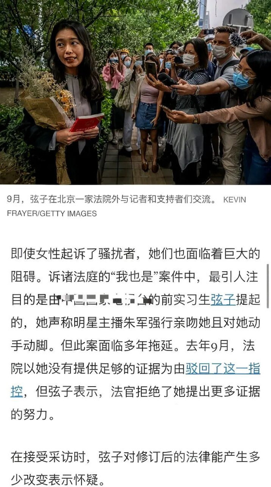 闹到被我国“驱逐出境”的美国女记者，是一副什么嘴脸？