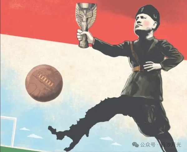 美加墨世界杯：足球和政治！