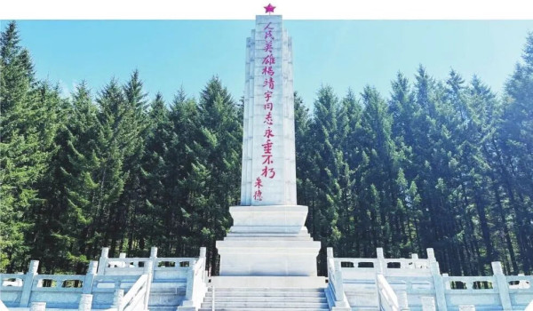 杨靖宇殉国后，为何被三次安葬？