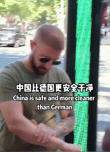 一个国家足够强大了，连空气都是香甜的，甚至能治病