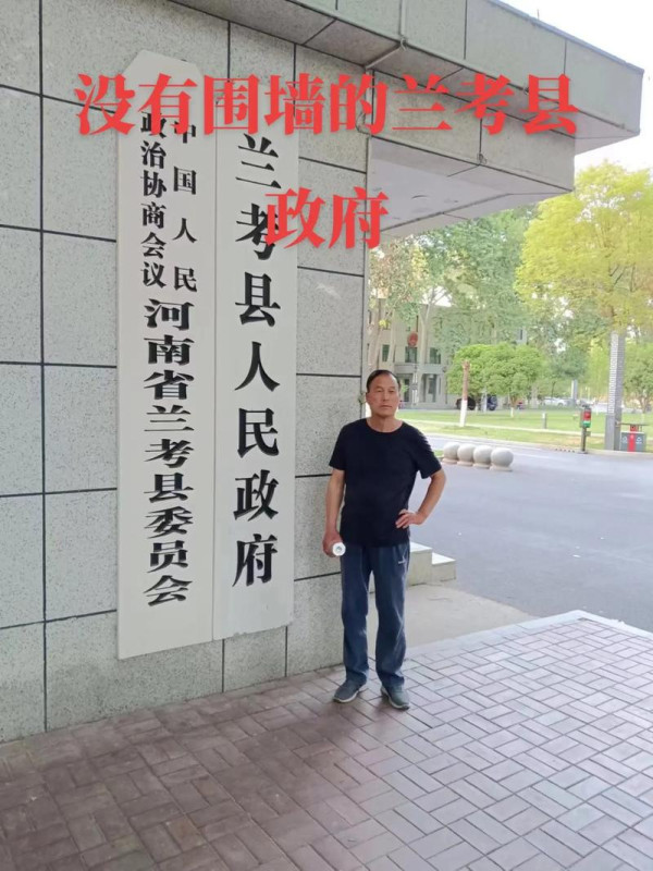 陈先义：没有围墙的兰考县委大院