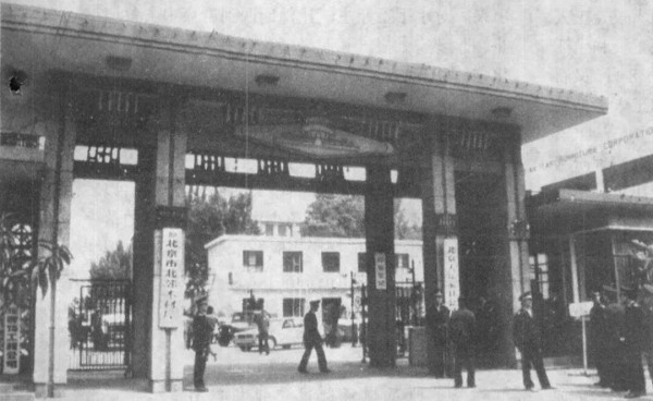 李先念为何称自己是“木匠博士”？