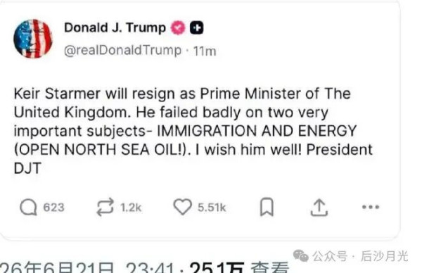 斯塔默辞职！大英十年七相，无力回天