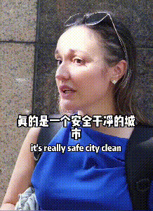 一个国家足够强大了，连空气都是香甜的，甚至能治病