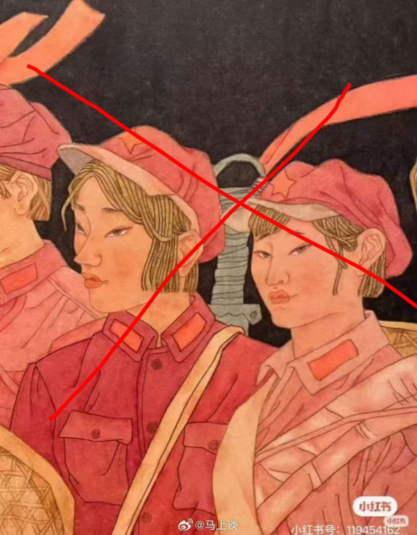 绝不允许在红色题材中搞什么“鬼画符”！