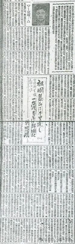 蓝博洲：解决台湾问题，关键是怎么让台湾社会重新认识中国共产党