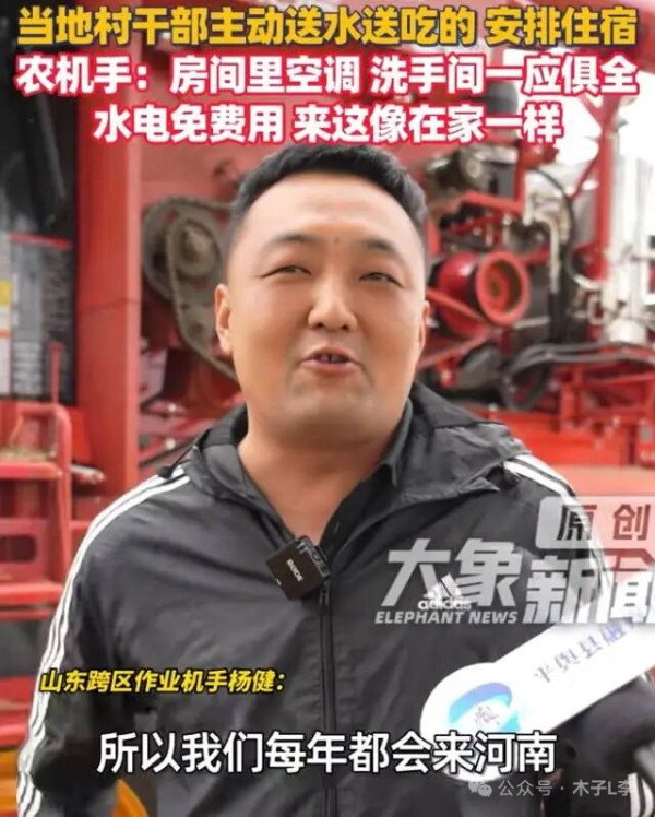 陈先义：麦收季节说不尽的河南