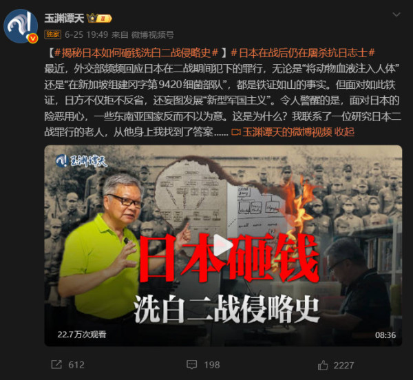 冯玮高调组团访日，称对日“想错”太多，还配图《辛丑条约》
