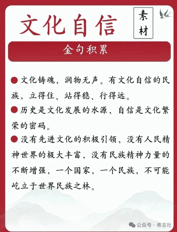 毕业季的无声抗争：为何我不愿披上那件“文化租界”的袍子？