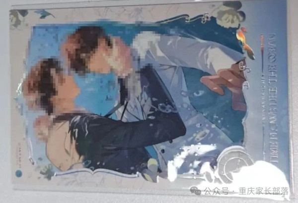 网红书店C位的“禁书”，正在悄悄毁掉我们的孩子！
