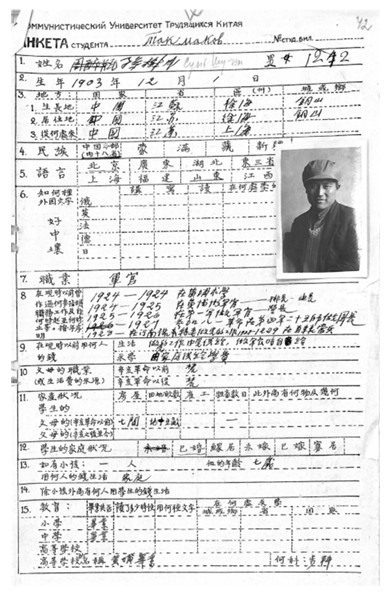 南昌起义“两团团长”孙树成传奇