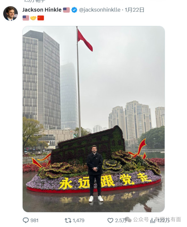 反对乌克兰，炮轰以色列，崇尚共产主义，这个美国小伙到底啥来头？